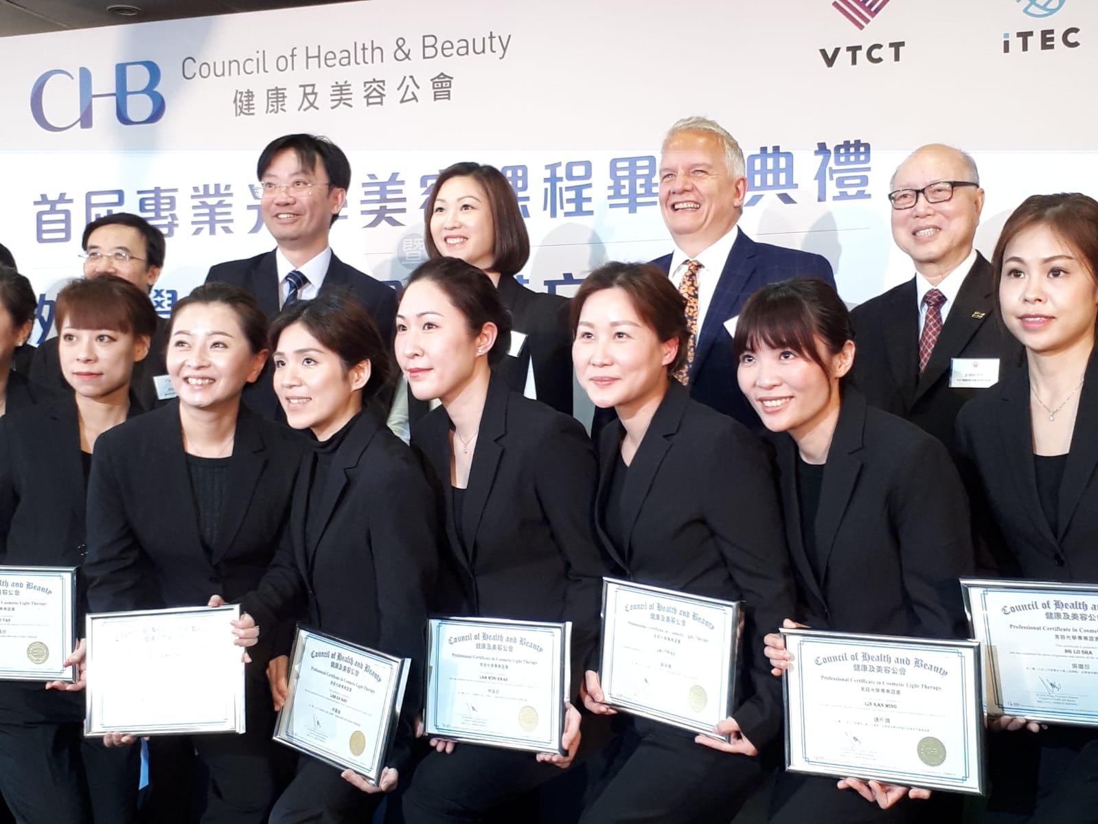 Council of Health and Beauty graduates